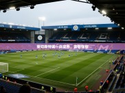 莱切斯特城一战成名，击败强敌