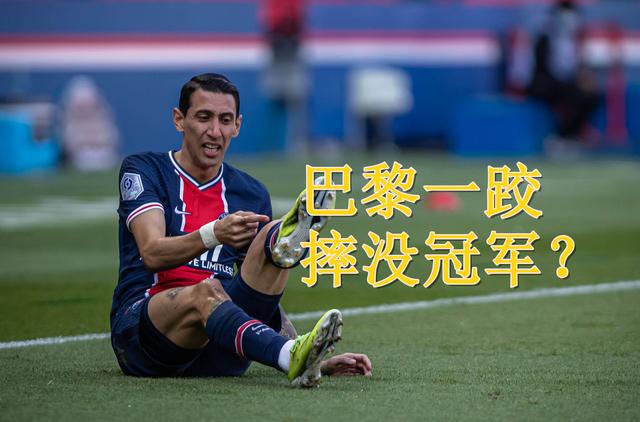 九游体育官方登录入口-包含尼姆主场输球，球队降级之路艰难的词条