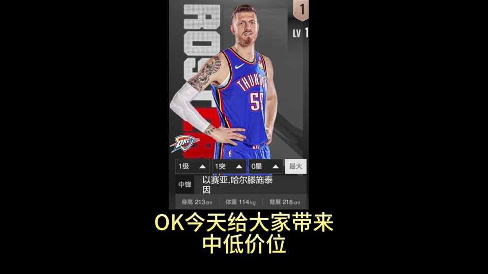 九游体育亚洲官网-包含回归场上：欧文状态持续回暖，步行者不容小觑的词条