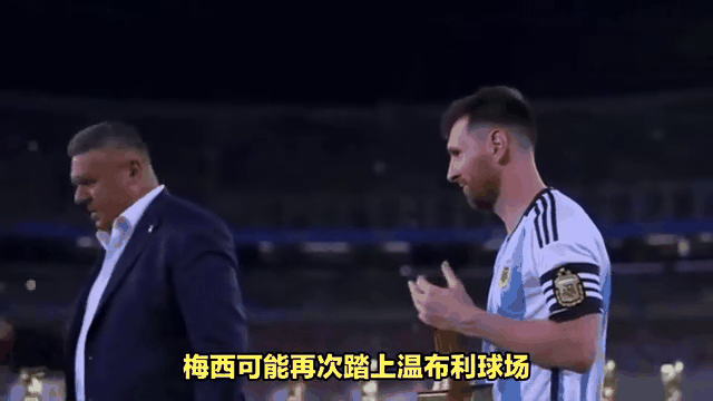 英格兰击败对手，梅西领衔阿根廷输球