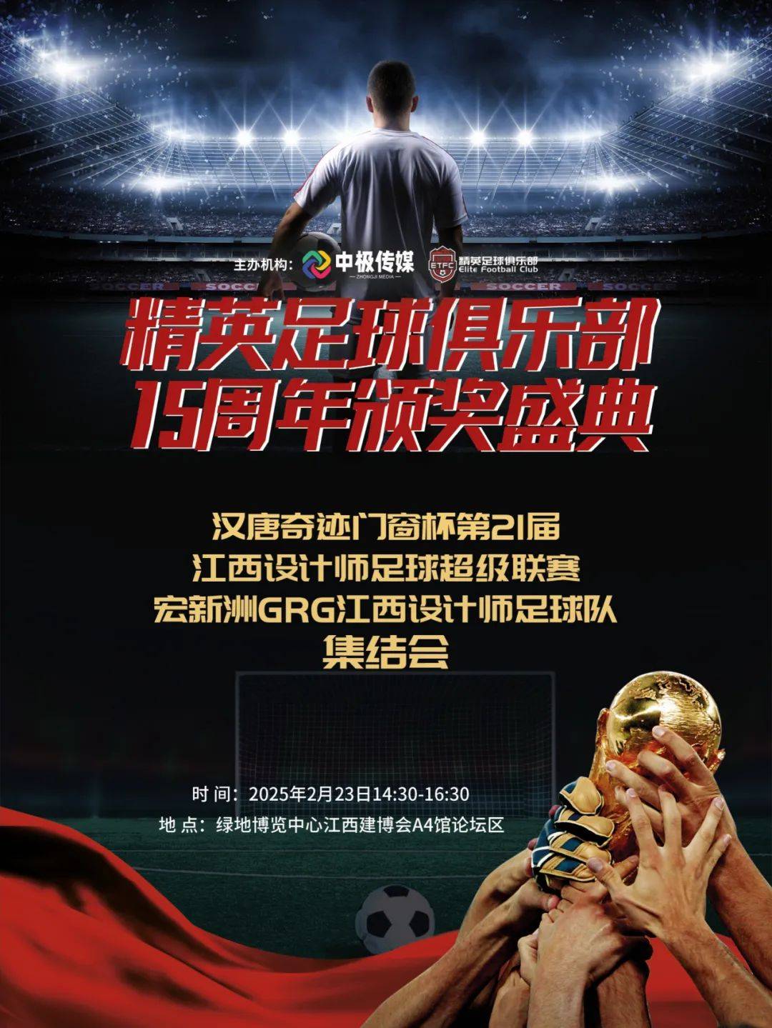 九游体育中国官网-关于足球爱好者狂热！全球顶尖球队争夺荣耀的信息