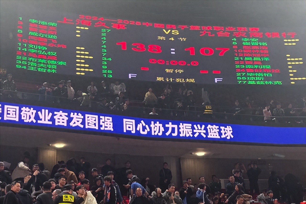 上海队实力尽显，豪取大胜