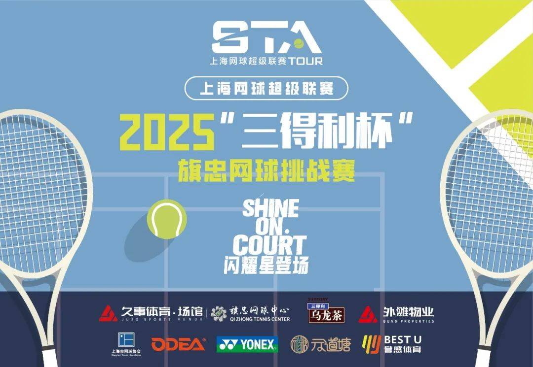 九游体育登录-网球赛场混双携手获胜，实力超群的简单介绍