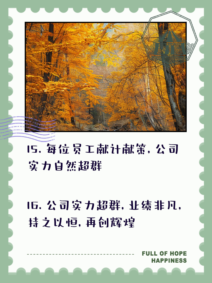 无往不利！实力超群，再添一城的简单介绍