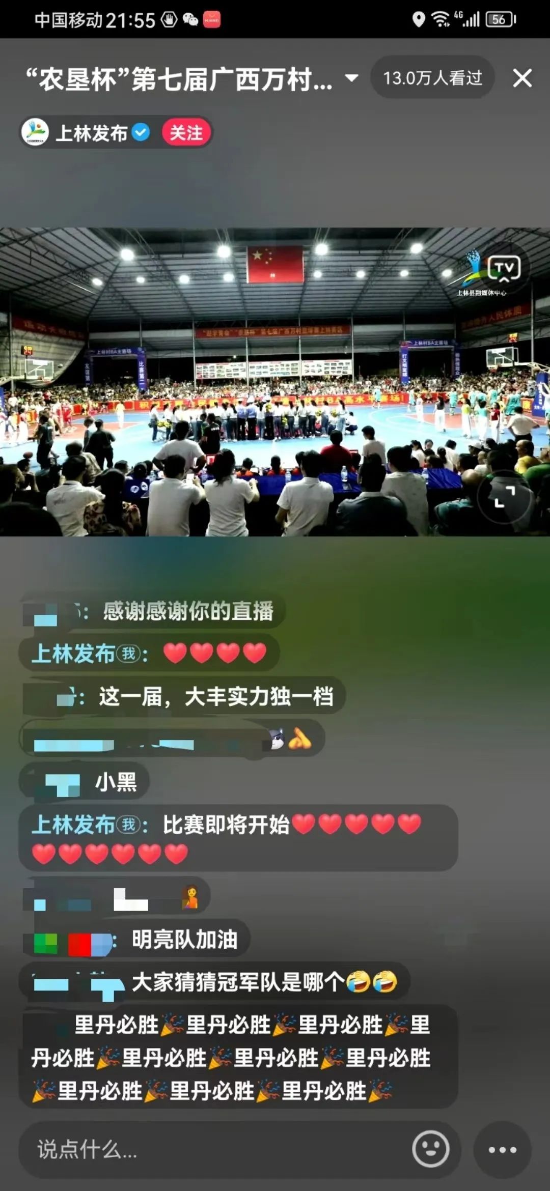 九游体育在线-焦点对决即将打响，气氛燃爆全场的简单介绍