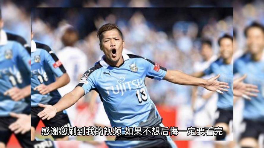 九游体育-鹿岛鹿角冲击季军，年轻球员表现亮眼的简单介绍