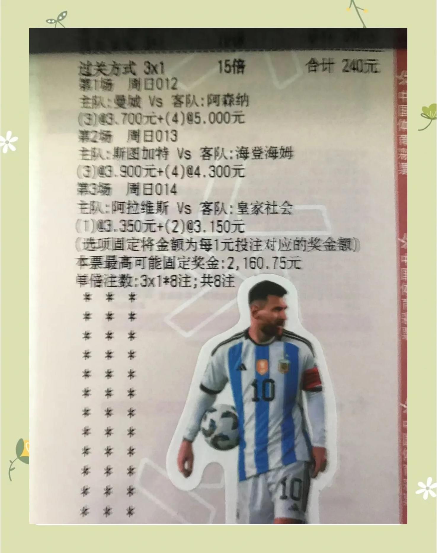 九游体育亚洲官网-运动员表现出色，获得评论家好评