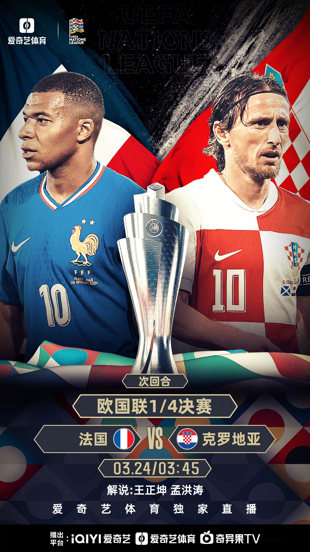 九游体育登录-包含英格兰队成功晋级欧国联半决赛，再战德国队夺冠机会的词条