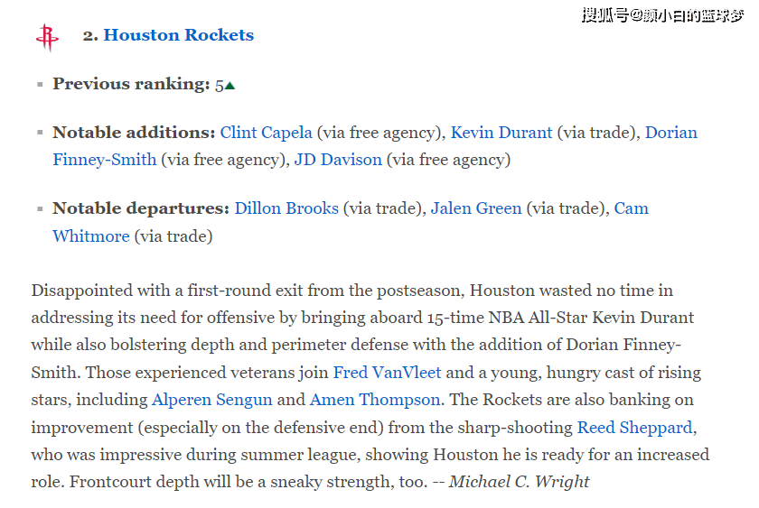 包含爵士队主席主持球队成绩报告会,表扬全队努力的词条 包含爵士队主席主持球队成绩报告会,表扬全队努力的词条