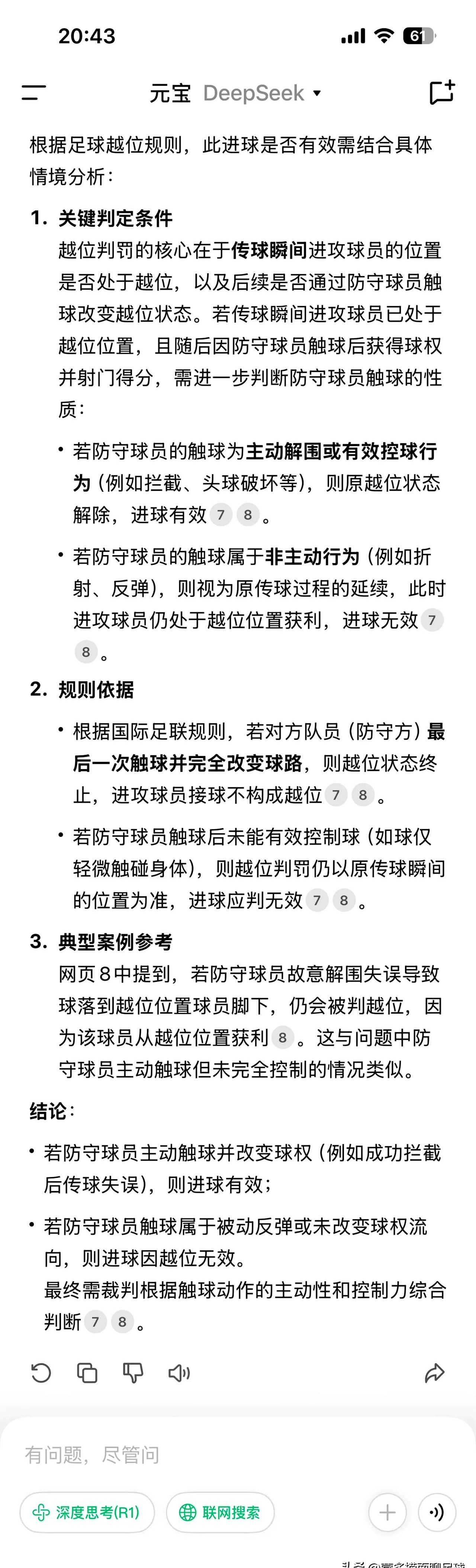九游体育app下载-球风出现变化，战术或将再次调整的简单介绍