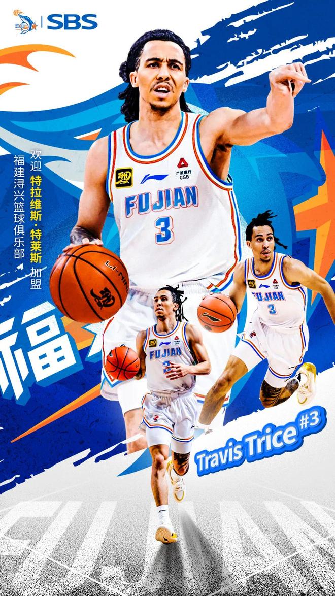 九游体育网页版登录入口-昔日CBA巨星加盟外援联赛，重燃篮球梦想