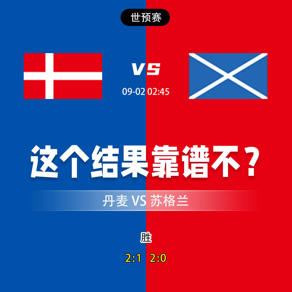 九游体育app下载-包含俄罗斯不敌克罗地亚遭淘汰，丹麦晋级的词条