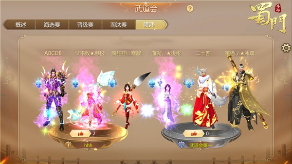 -包含激战一触即发，双方不愿示弱的词条