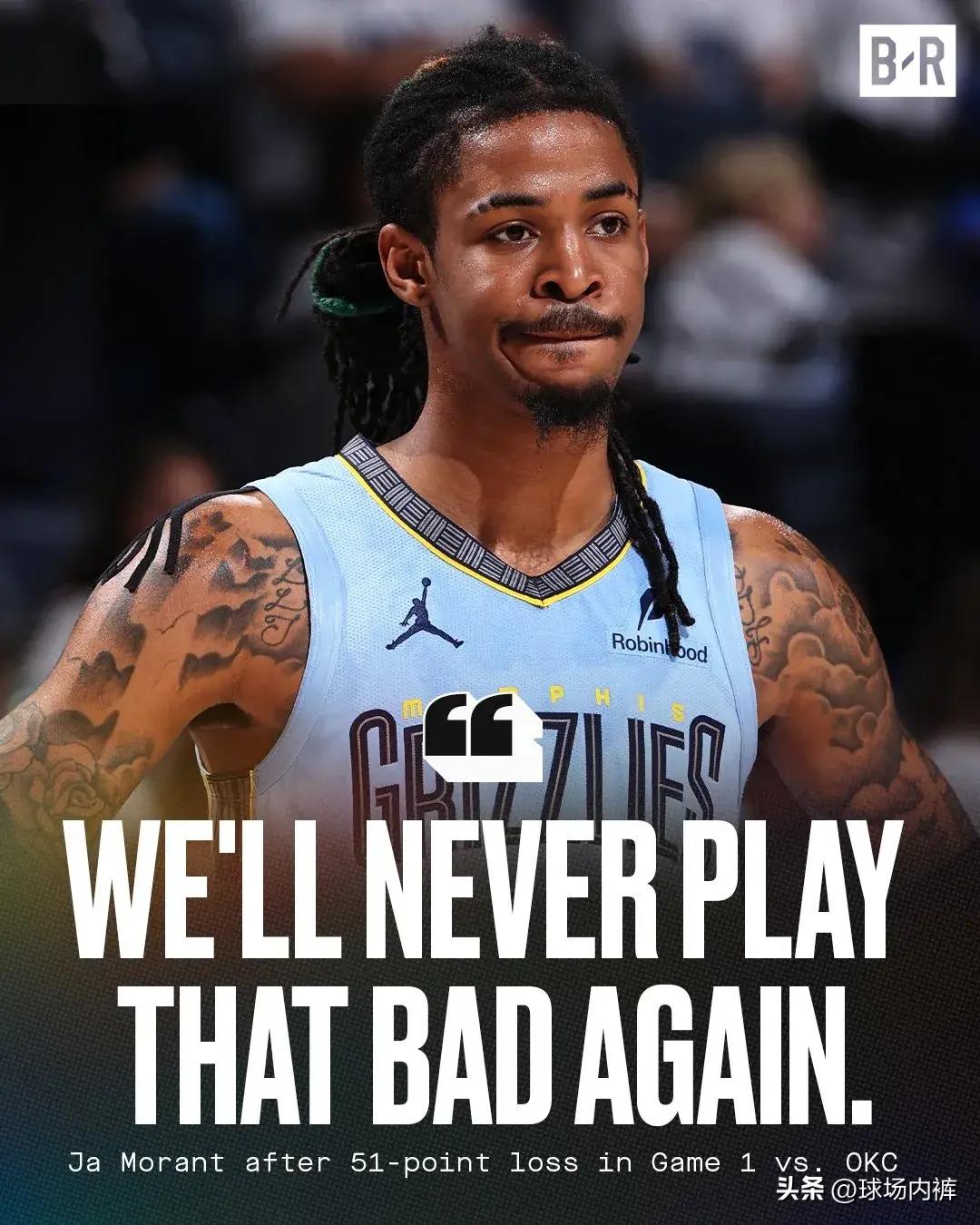 九游体育官网入口-灰熊后卫因私事缺席，球队成绩受影响