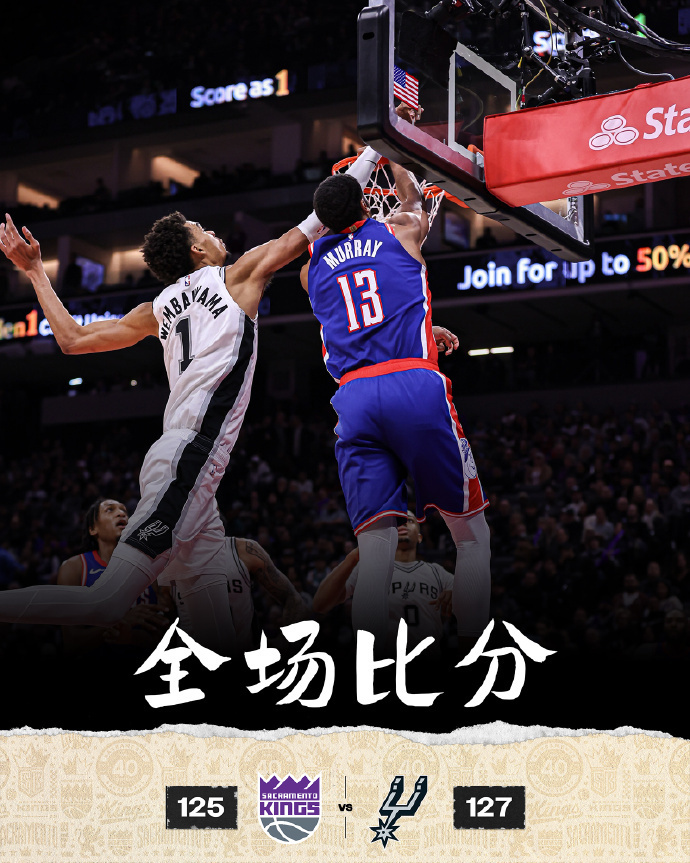 九游体育官网入口-马刺告捷热火，德罗赞贡献全能表现