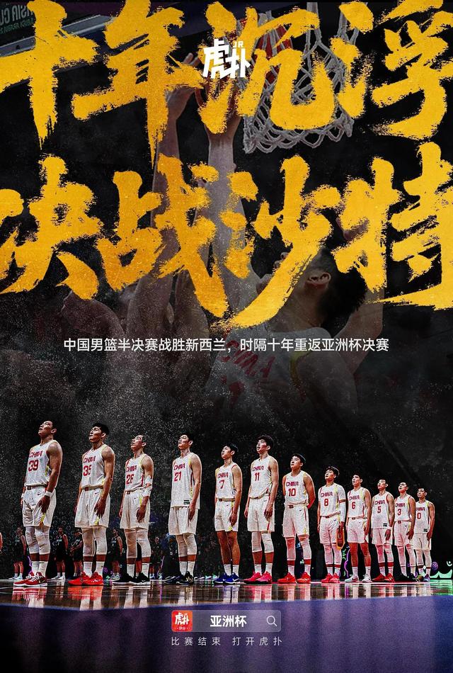 新赛季开启，CBA联赛引爆热潮！