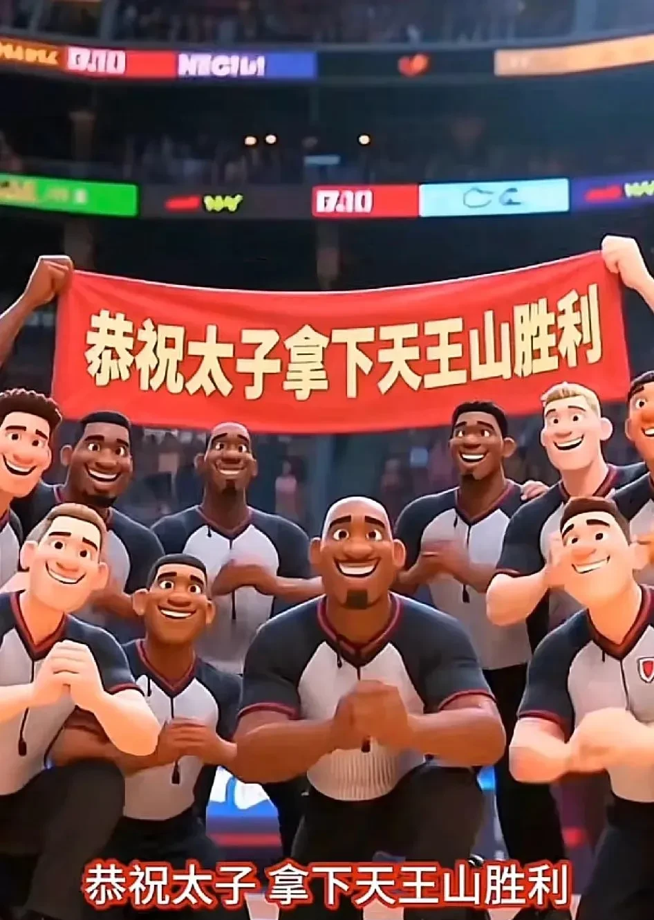 九游体育网页版-精彩比拼引爆球场，谁能笑到最后