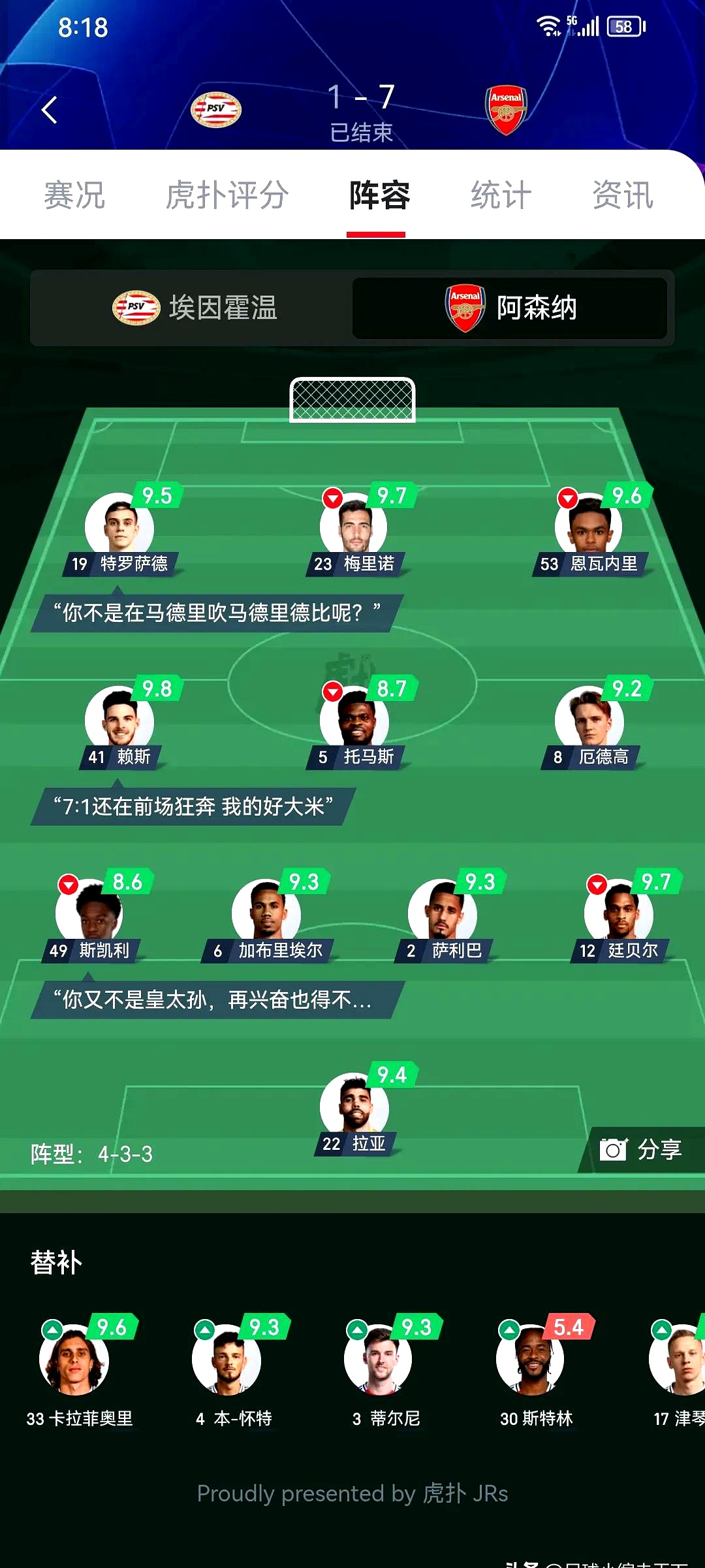 尤文图斯患伤球员众多，客战难以为继积分！的简单介绍