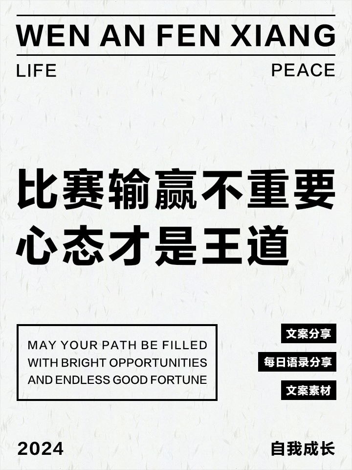 九游体育在线登录-对手实力强悍，球队全力应战赢得关键一役