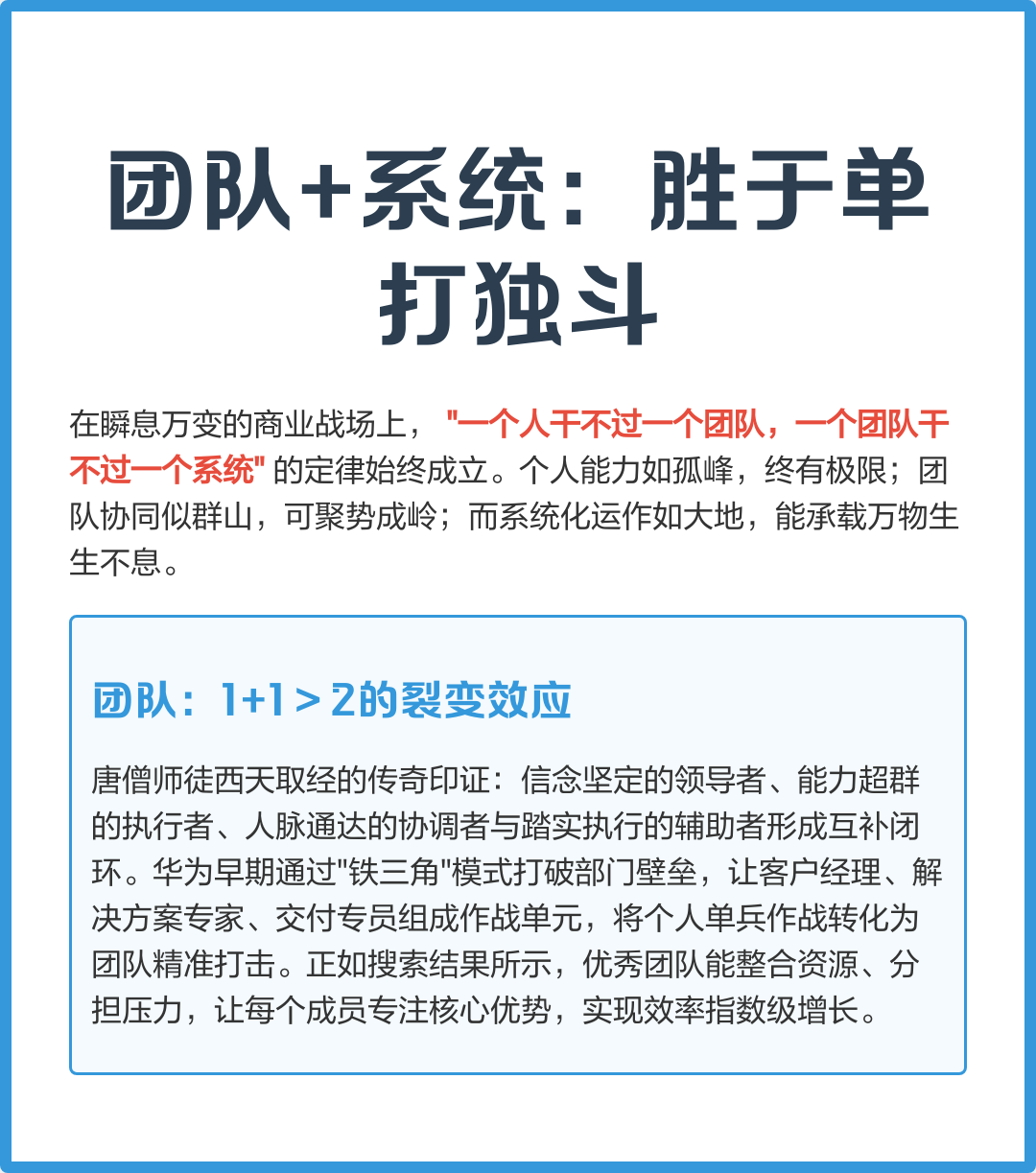 九游体育网页版入口-制胜关键在心态，球队积极面对挑战
