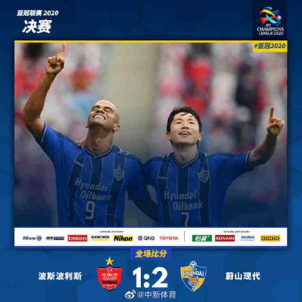 包含伊朗球队夺冠热门，亚冠格局一变伊朗劲旅夺冠热门，亚冠形势扭转的词条