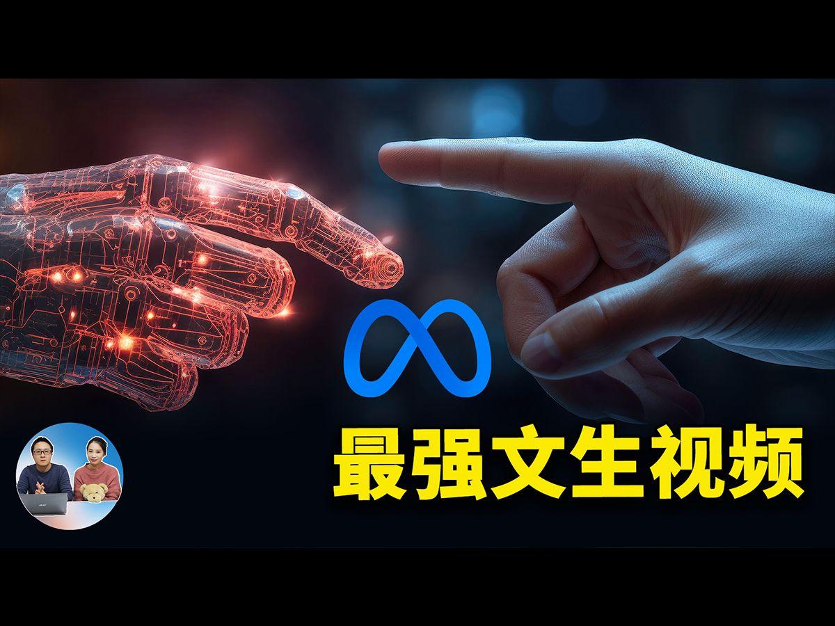 西方选手突围,挑战亚洲霸主地位 西方选手突围,挑战亚洲霸主地位